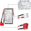 باتری یدکی ماشین اسباب بازی HBX RC 7.4V نسخه ارتقاء یافته Proportional RC Car RC Buggy (T-plug) - Image 3